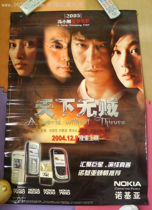 卫生学校毕业证